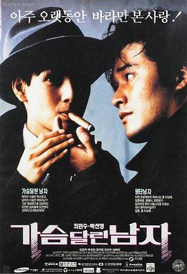 V电影 盗梦空间 推荐